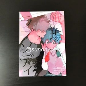🛑LAST CHANCE🛑 NEW Yaoi My Hero Academia Bakugo Deku Doujinshi Doujin BakuDeku